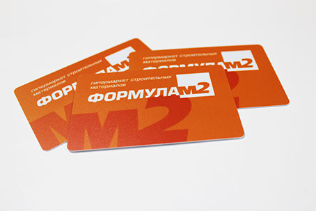 Карта гипермаркета стрительных материалов «Формула М2»